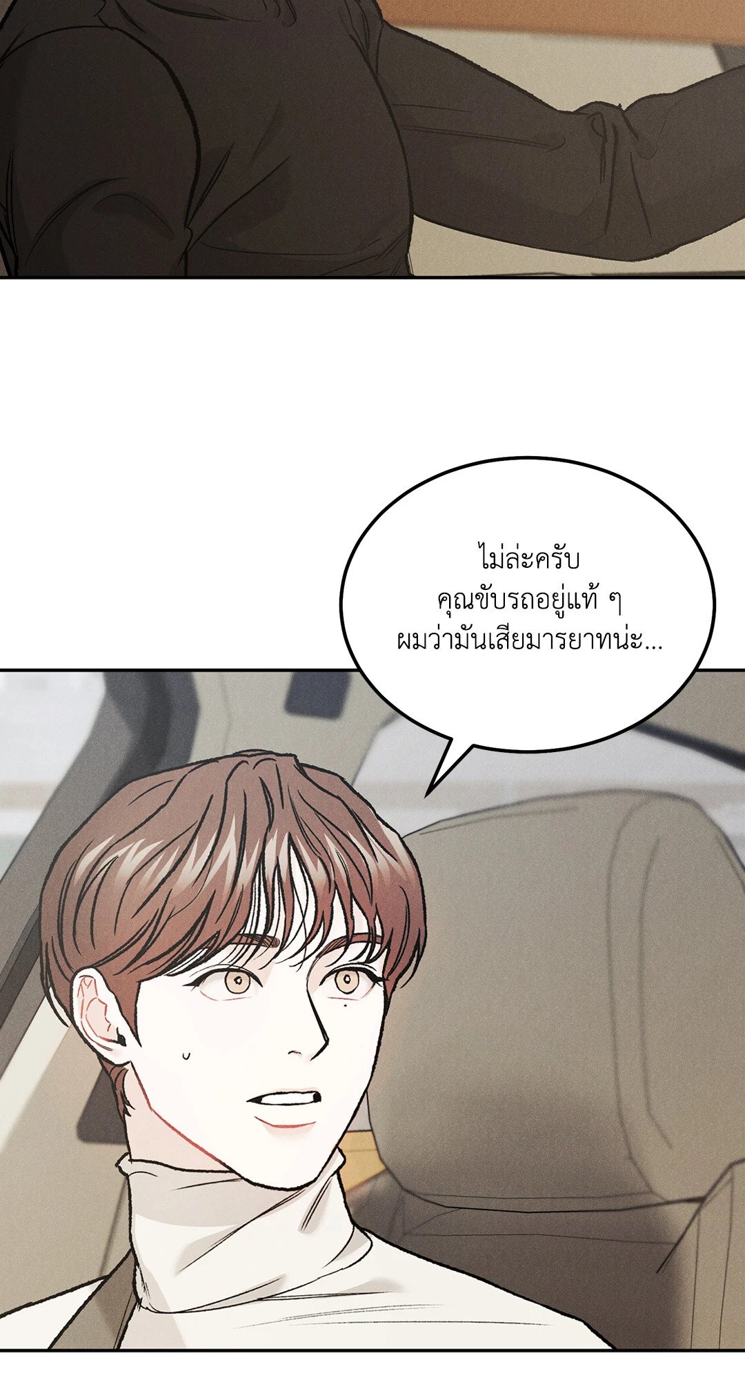 หน้า 64