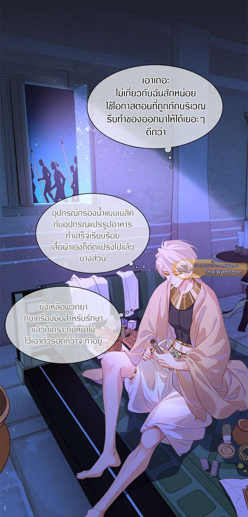 หน้า 46