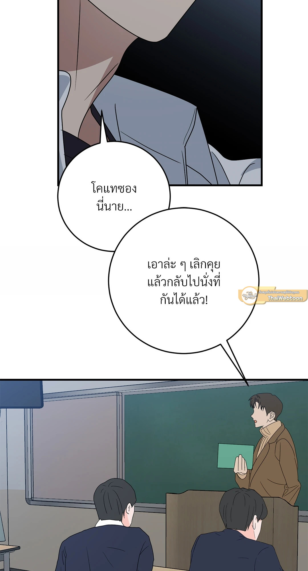 หน้า 76
