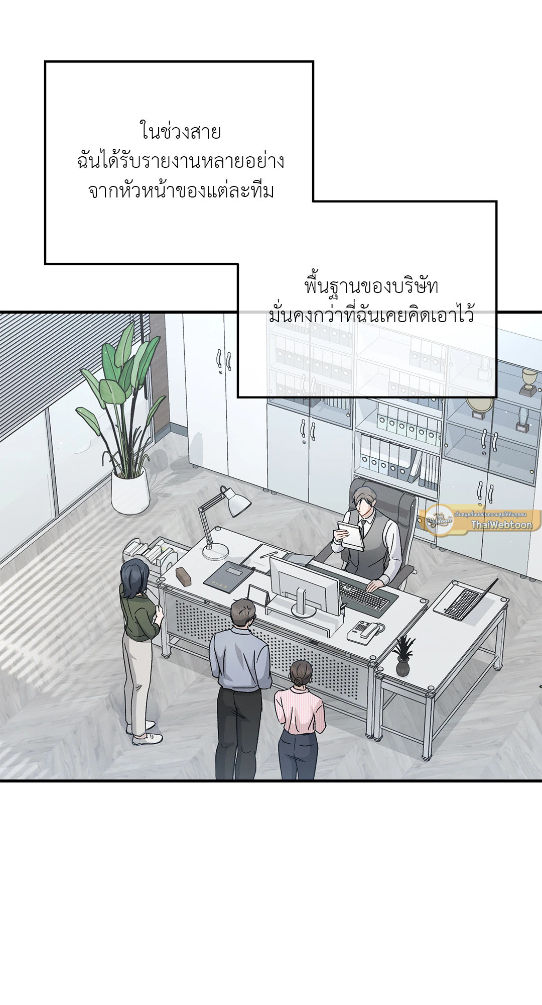 หน้า 47