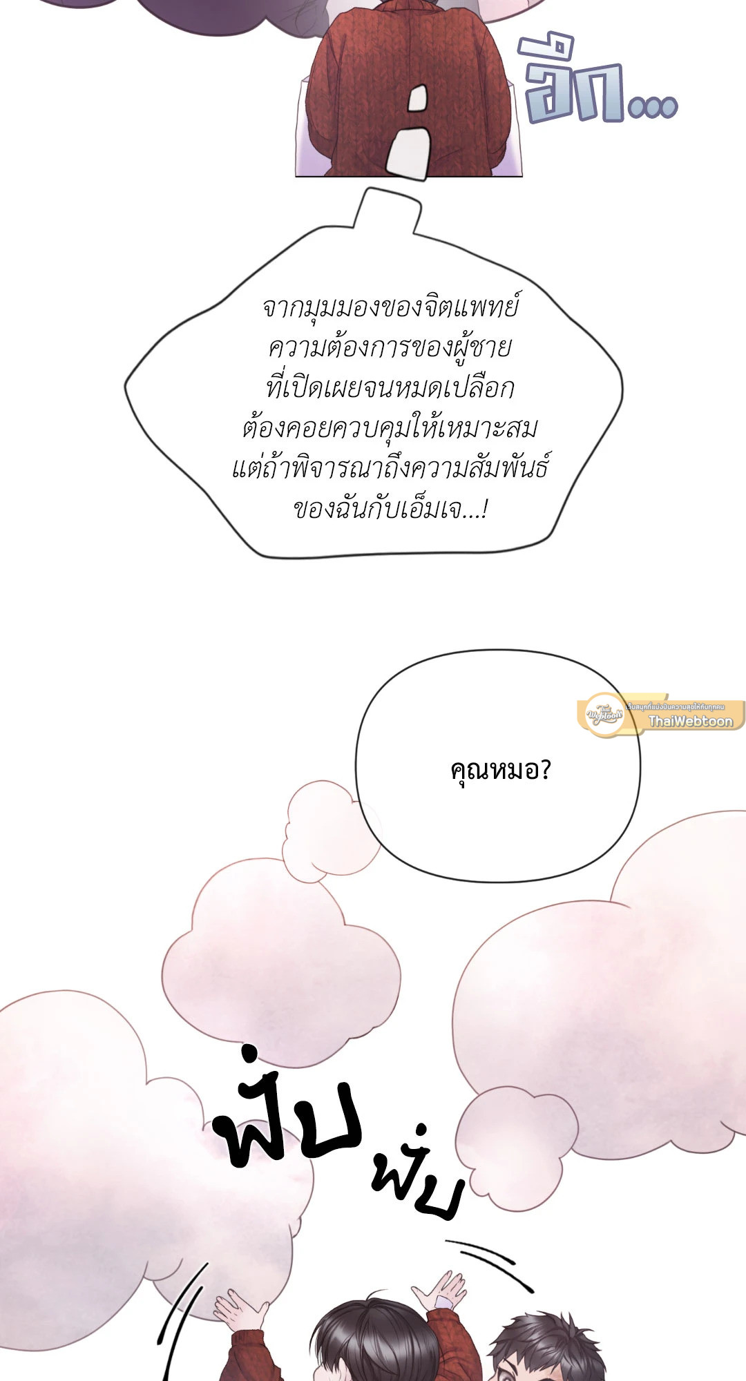 หน้า 65
