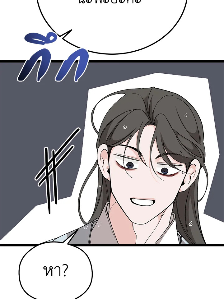 หน้า 95