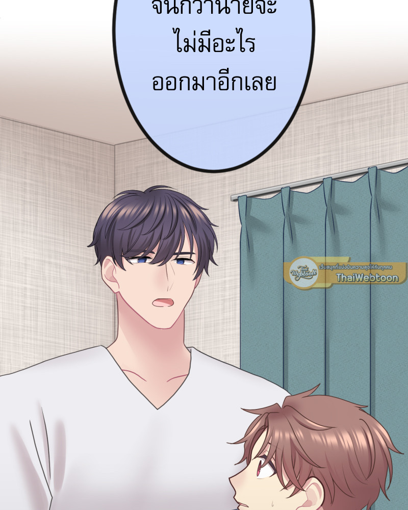 หน้า 93