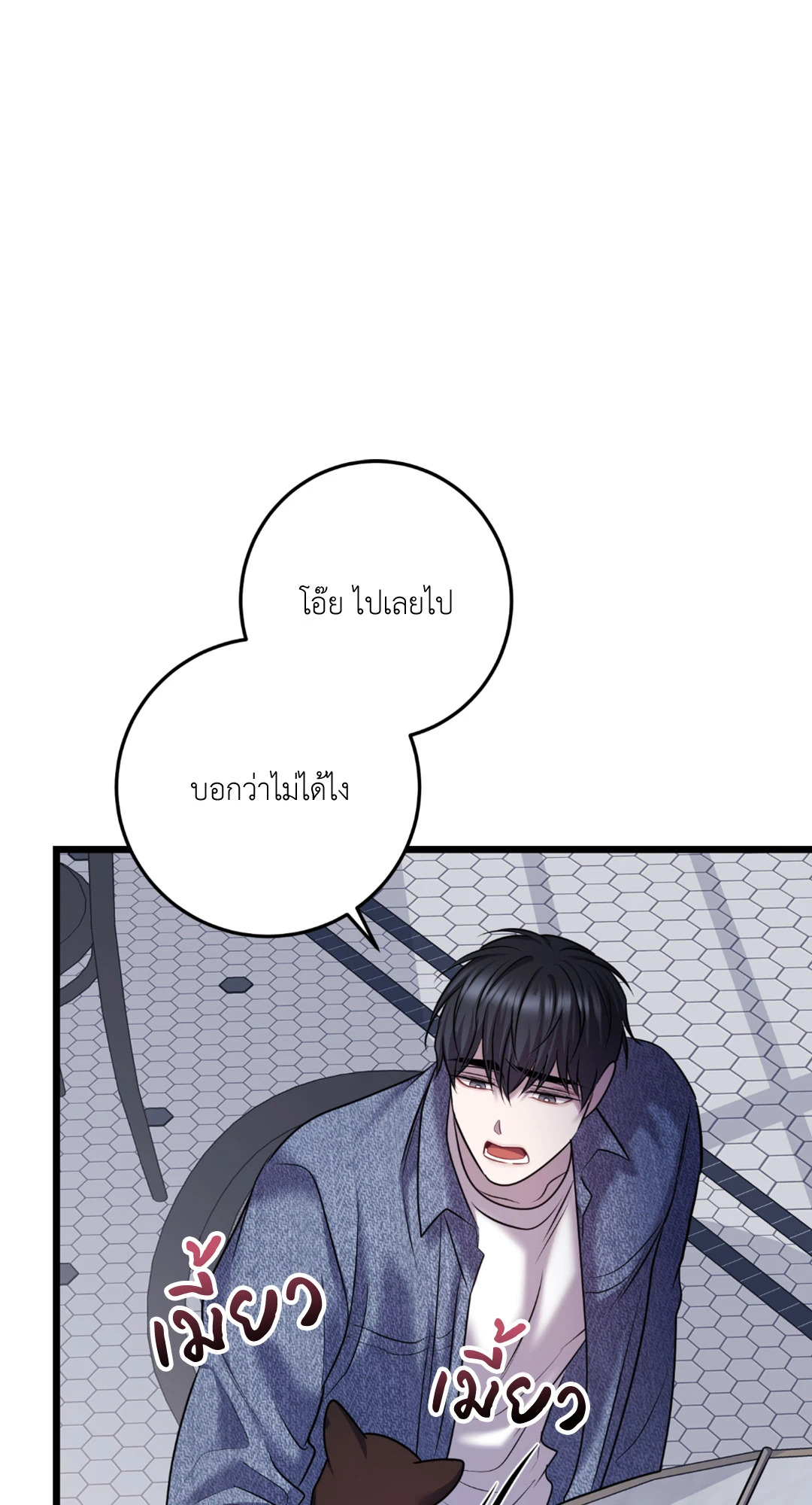 หน้า 50