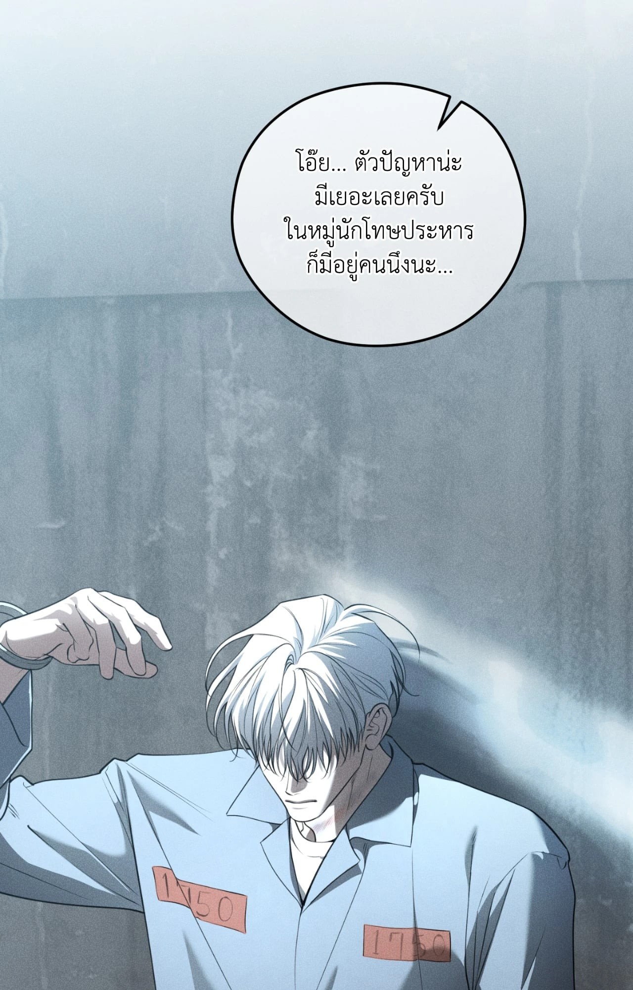หน้า 55
