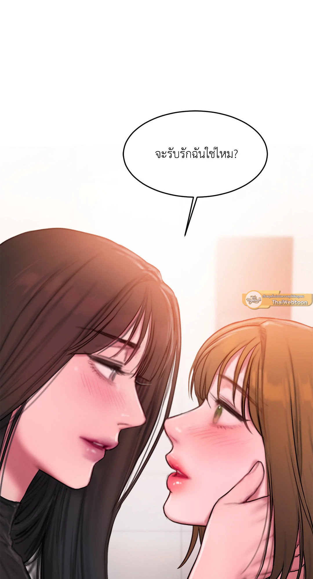 หน้า 69