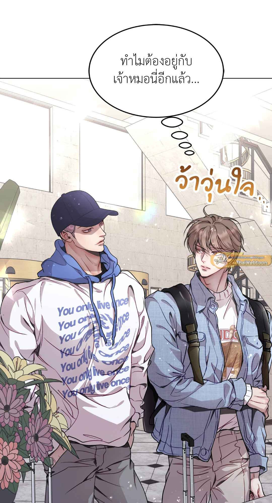 หน้า 54
