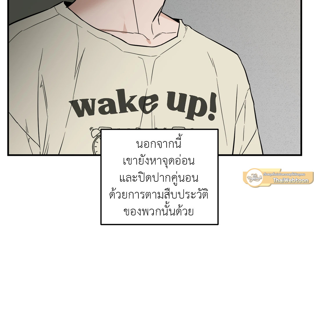 หน้า 47