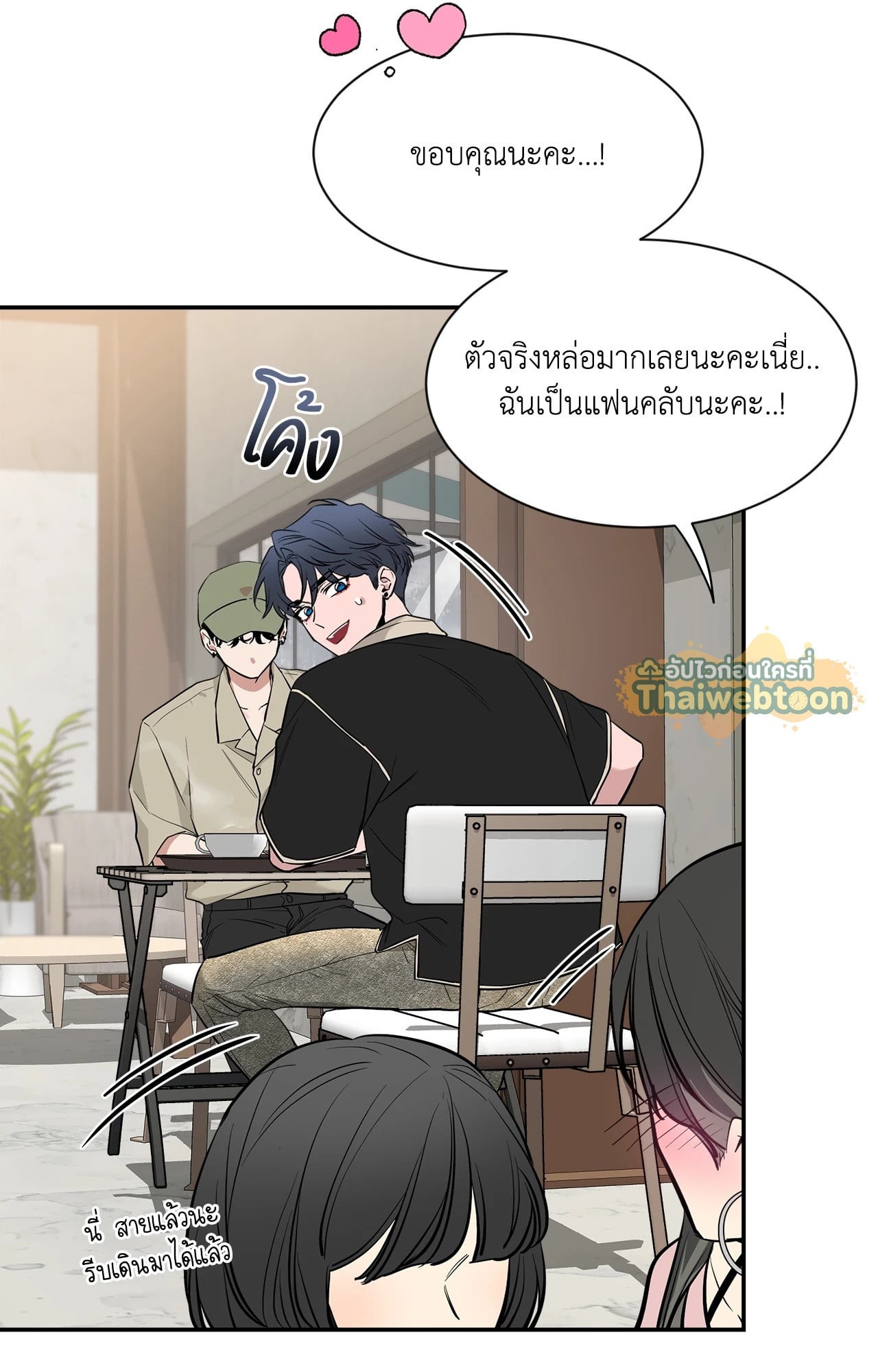 หน้า 29