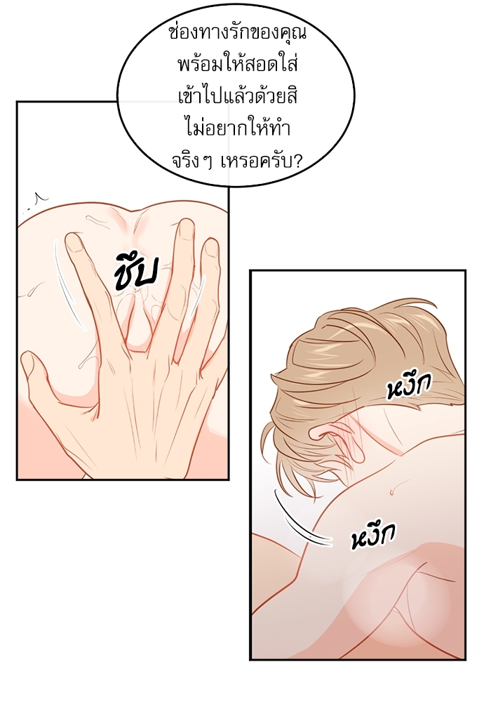 หน้า 55
