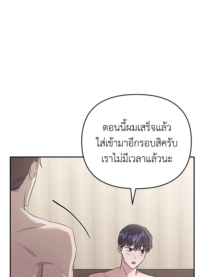 หน้า 80