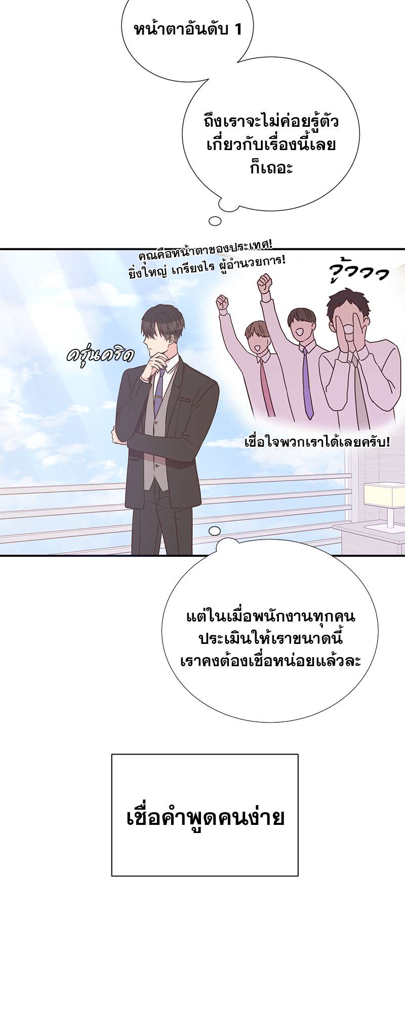 หน้า 42