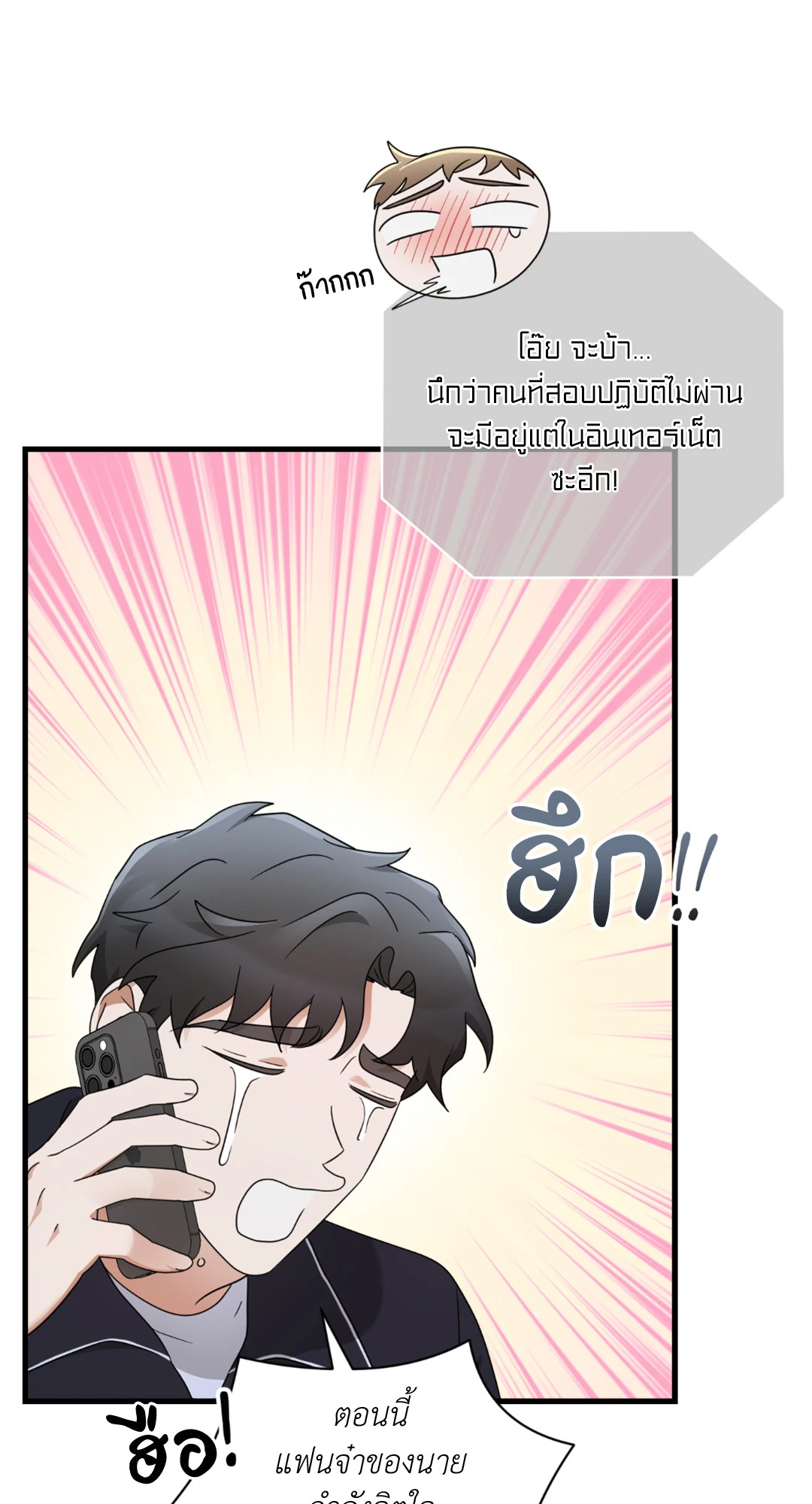 หน้า 71