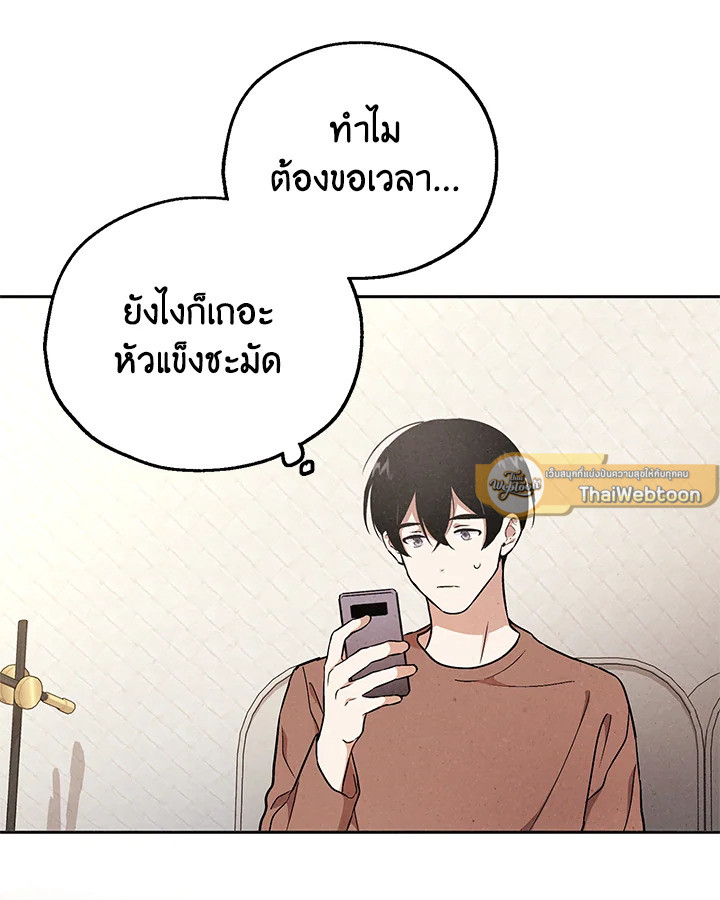 หน้า 73