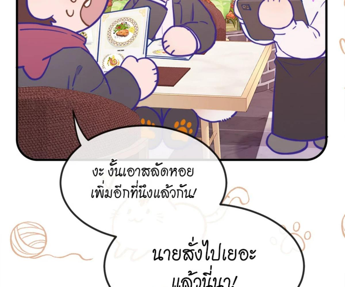หน้า 92