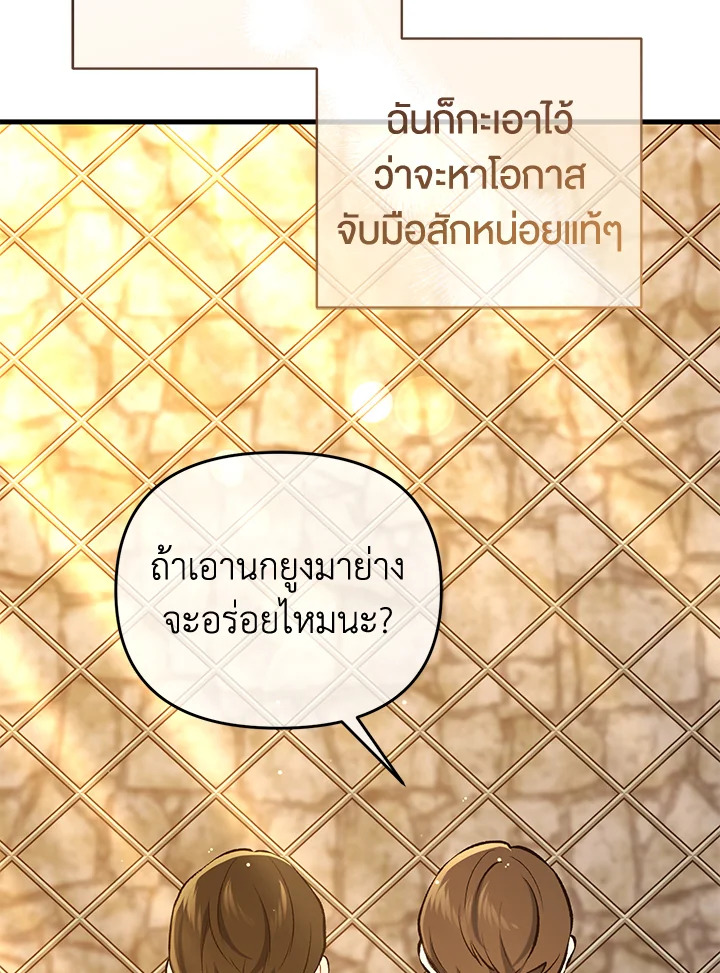 หน้า 76