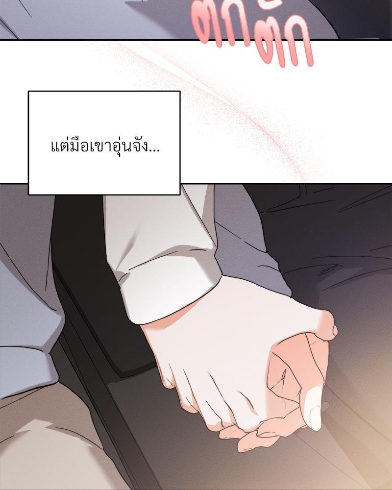 หน้า 84