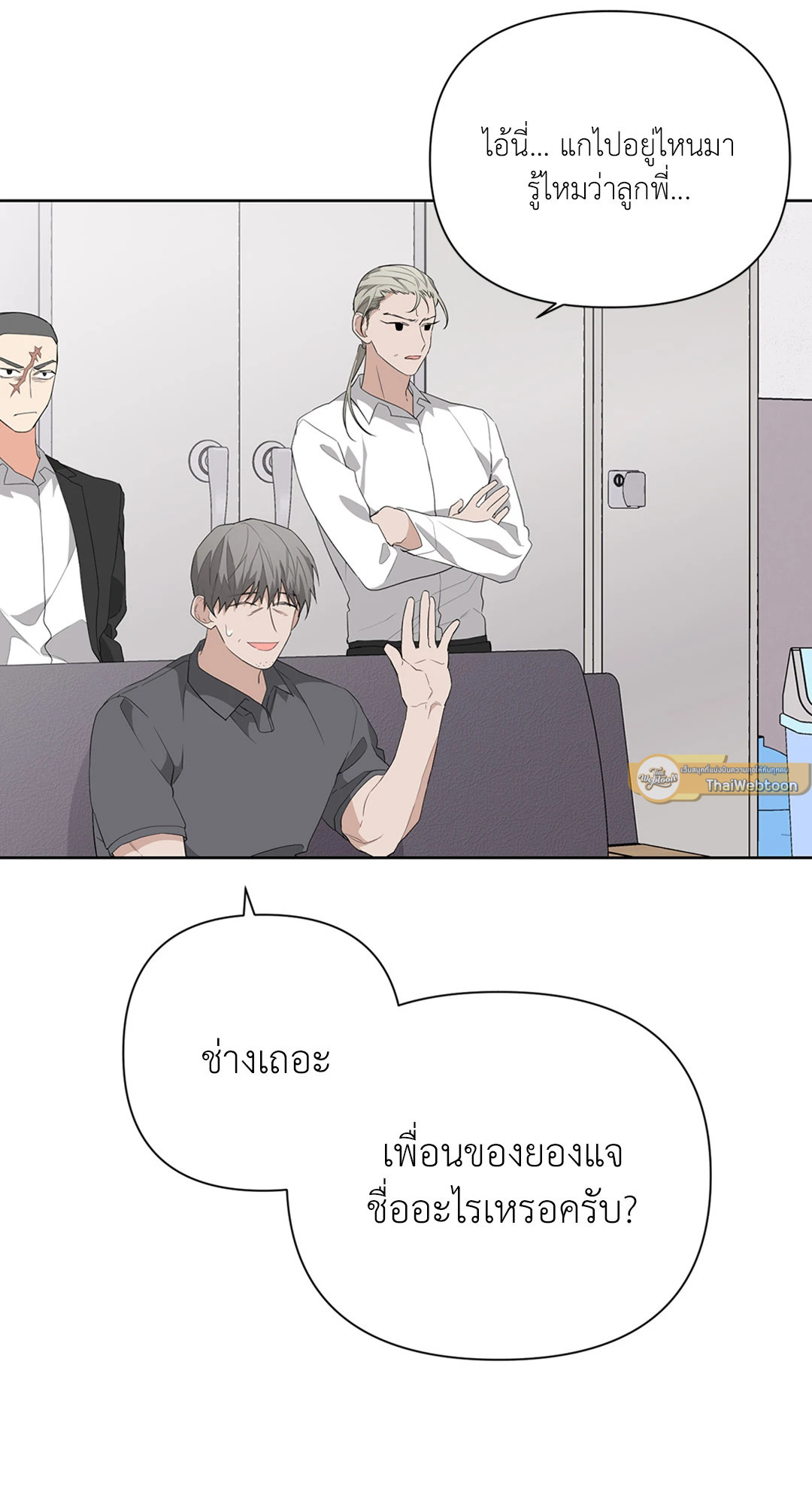 หน้า 25