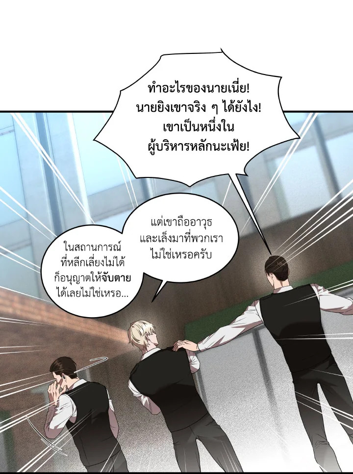 หน้า 52