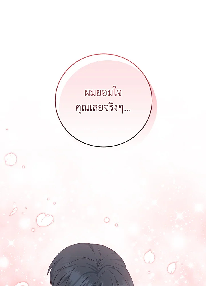 หน้า 105