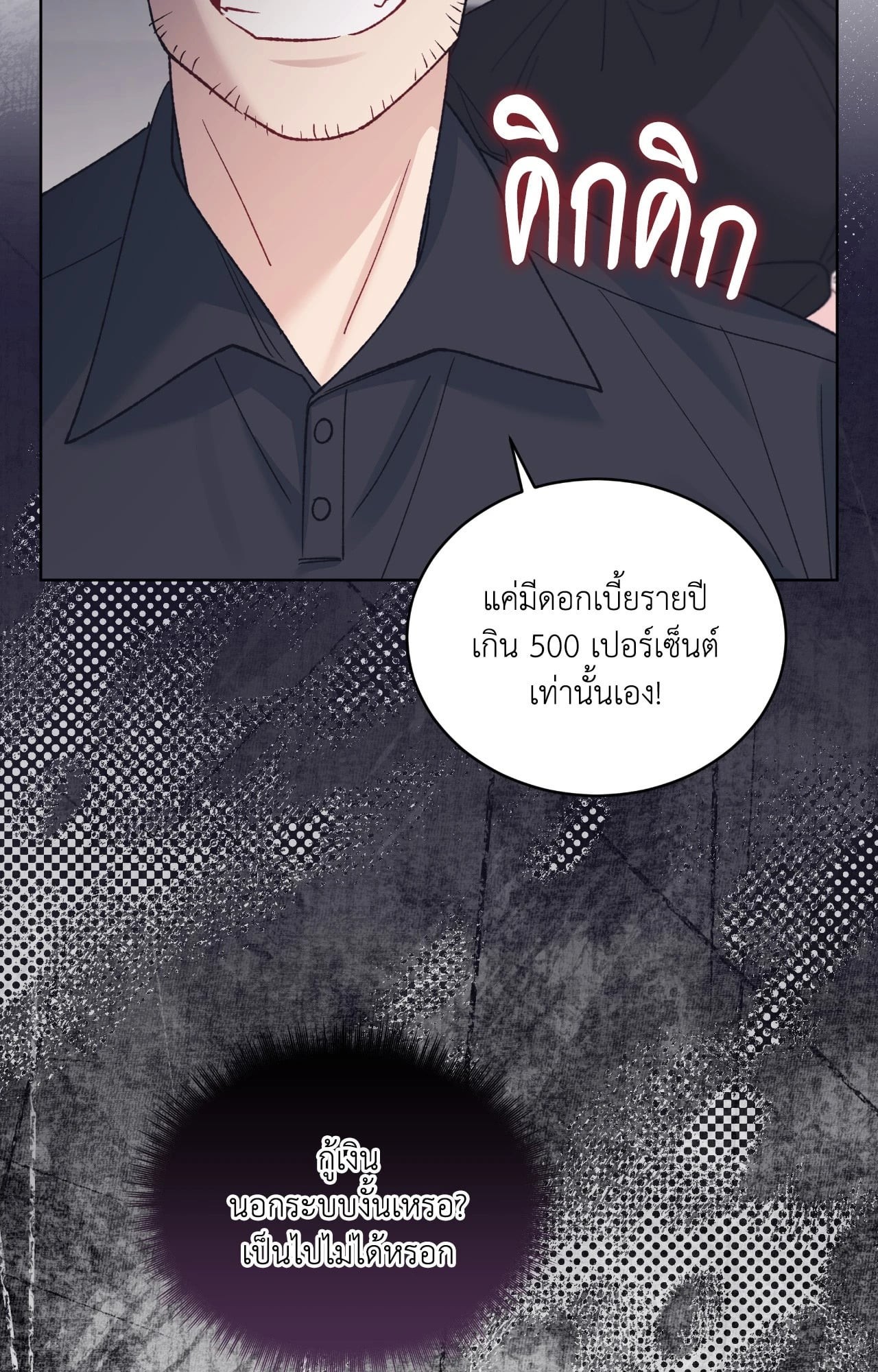 หน้า 60