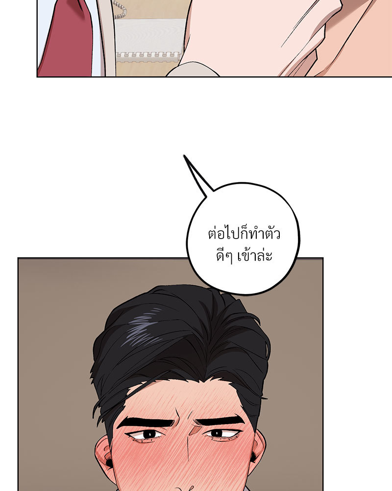 หน้า 71