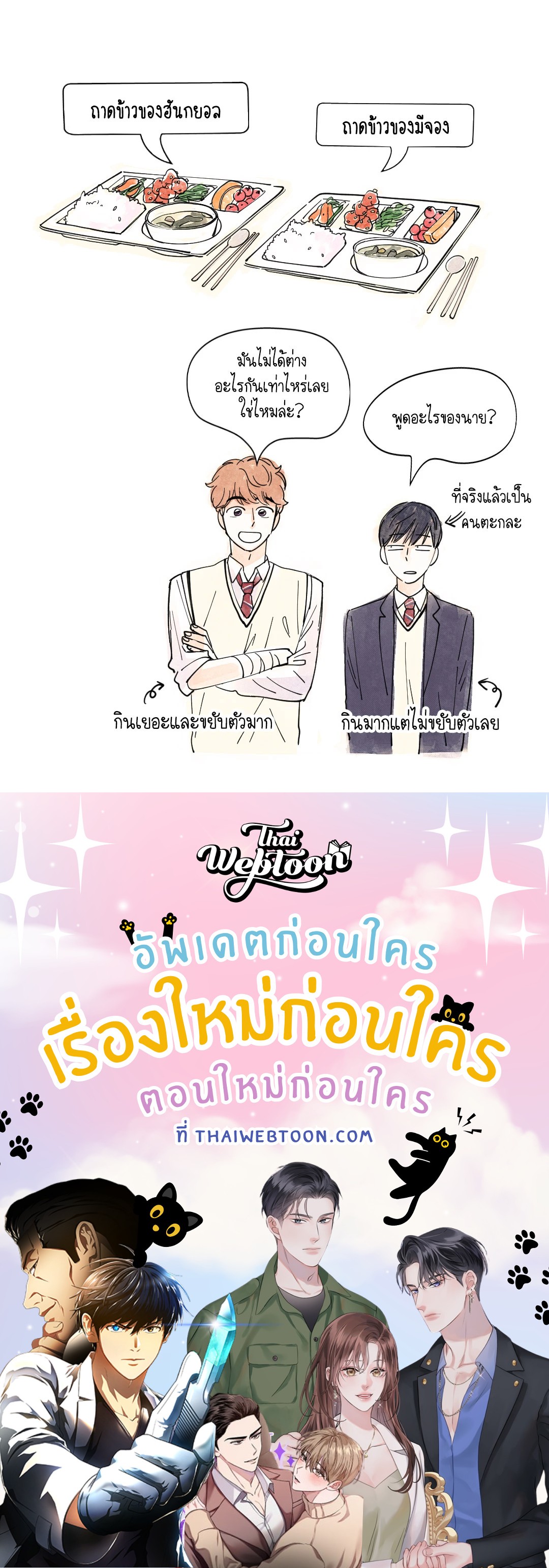 หน้า 51