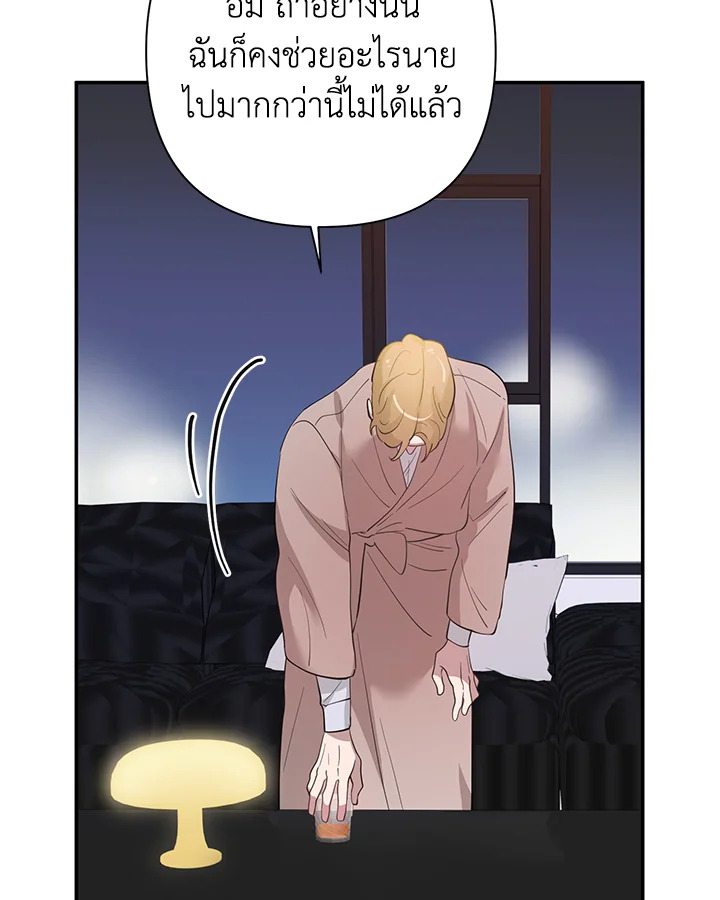 หน้า 68