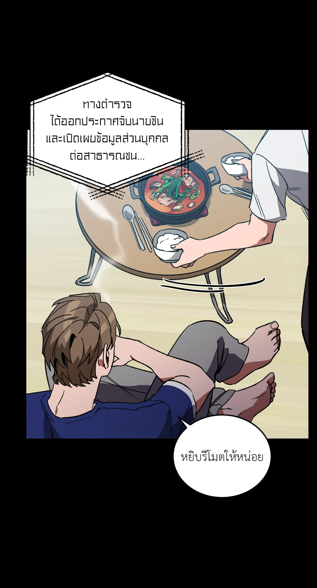 หน้า 57