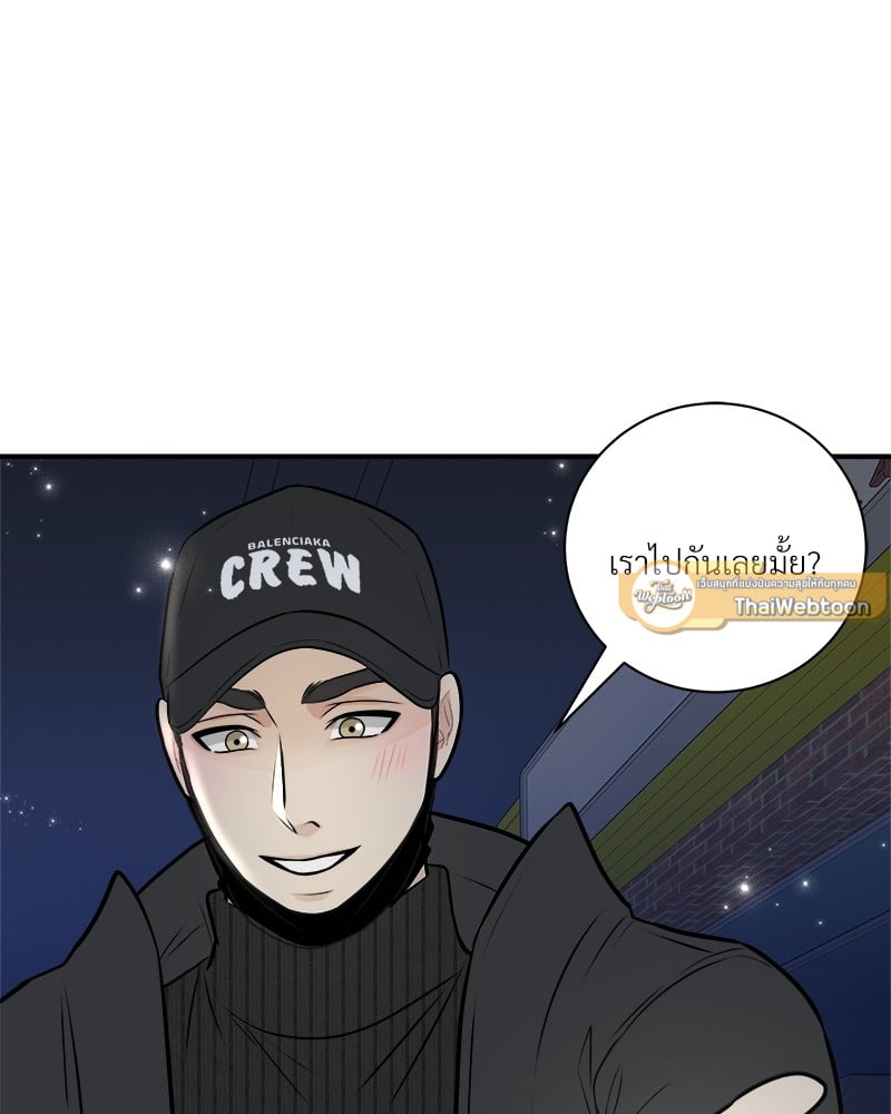 หน้า 97