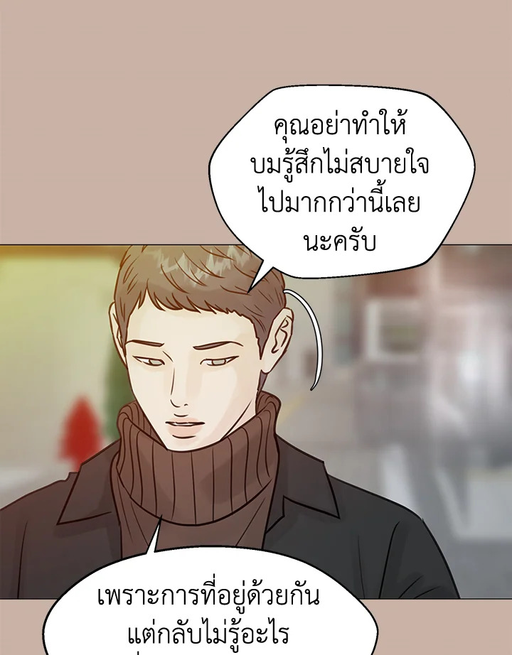 หน้า 74