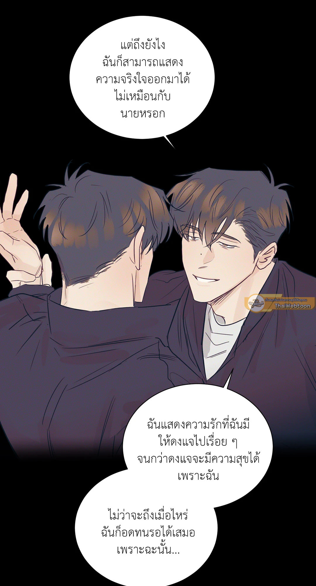 หน้า 49