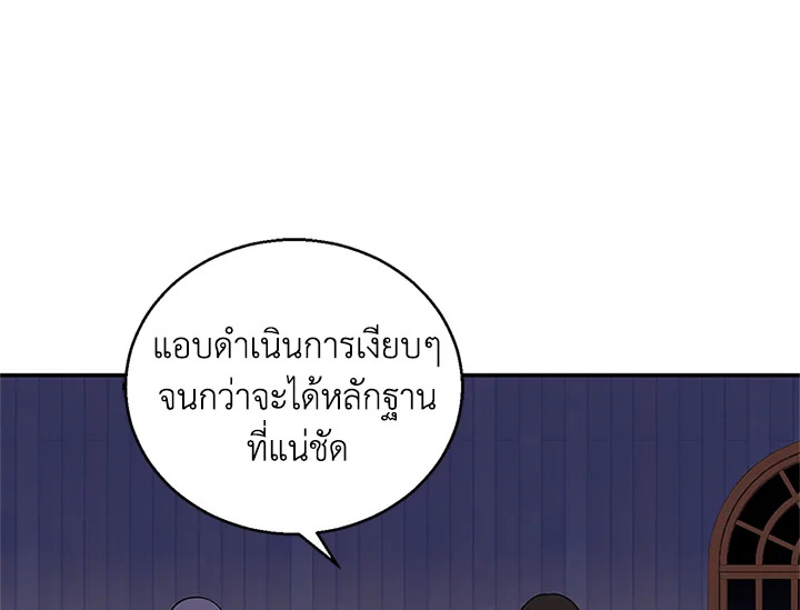 หน้า 109