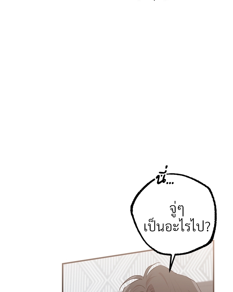 หน้า 98