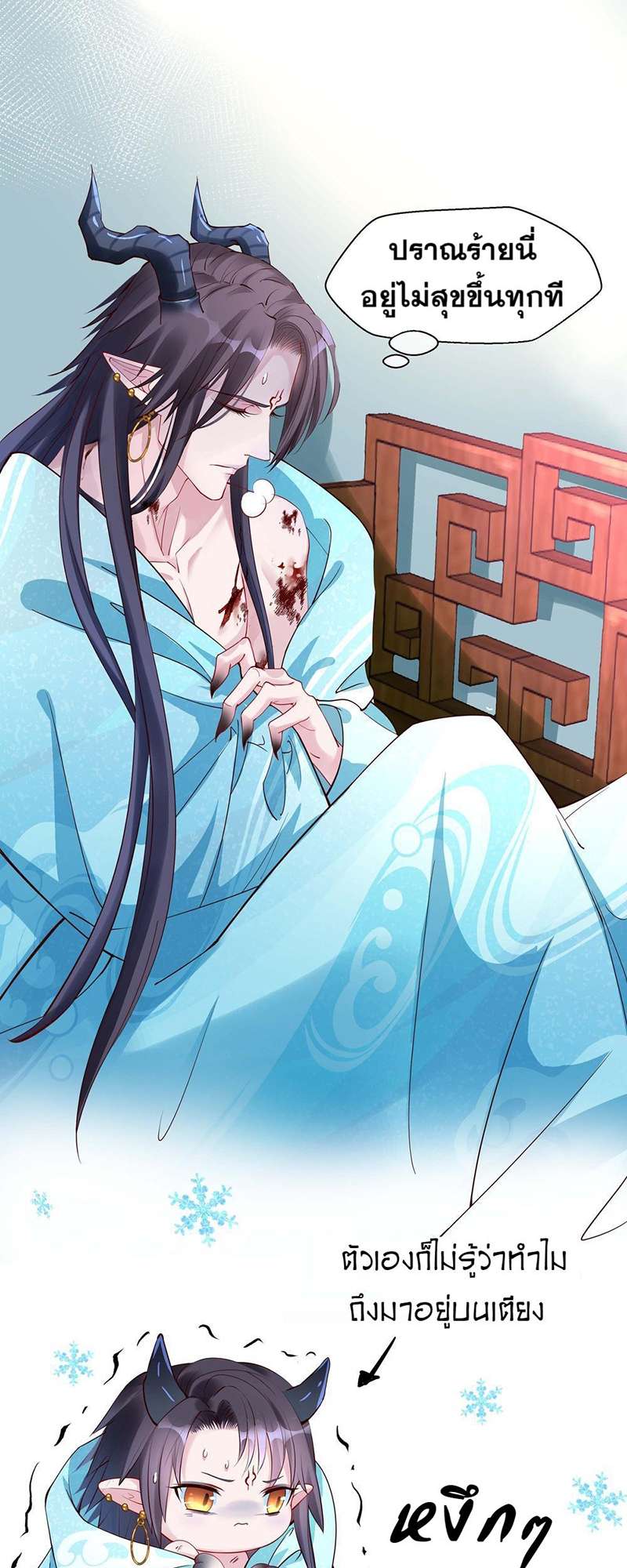 หน้า 22