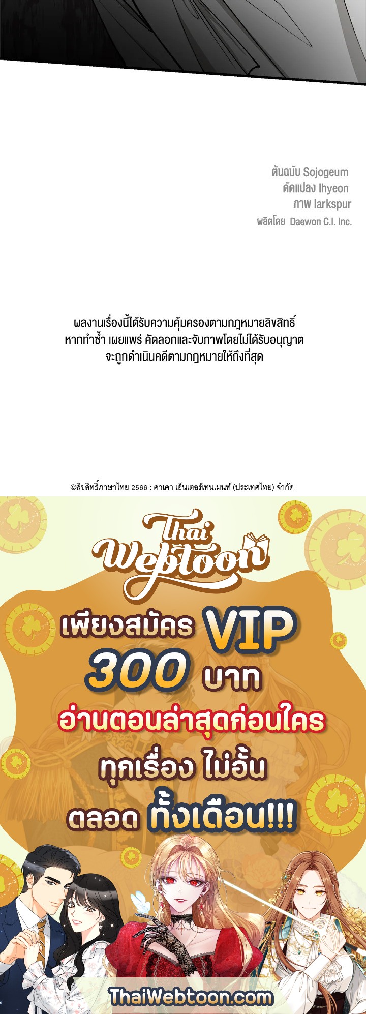 หน้า 97
