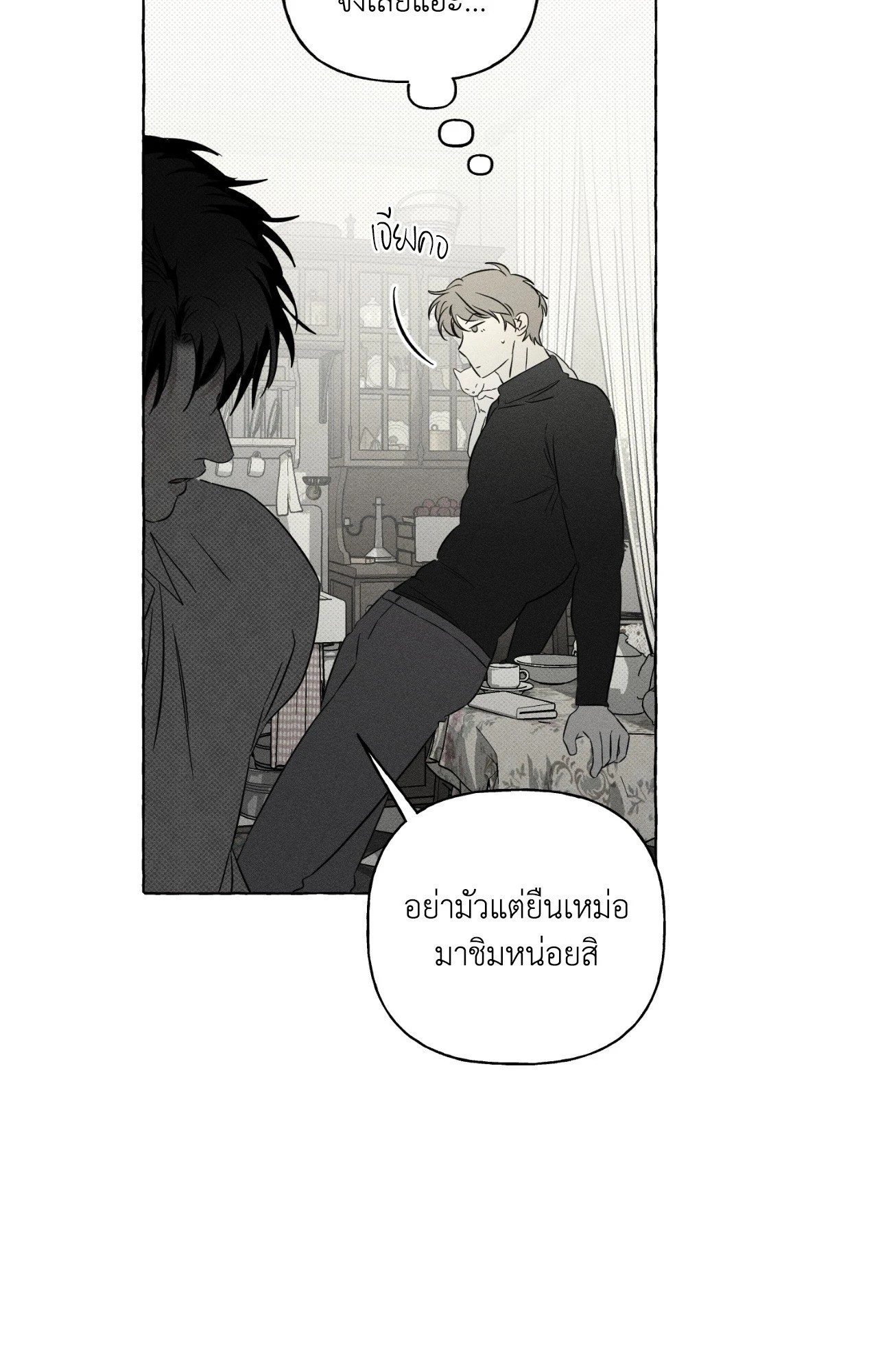 หน้า 34