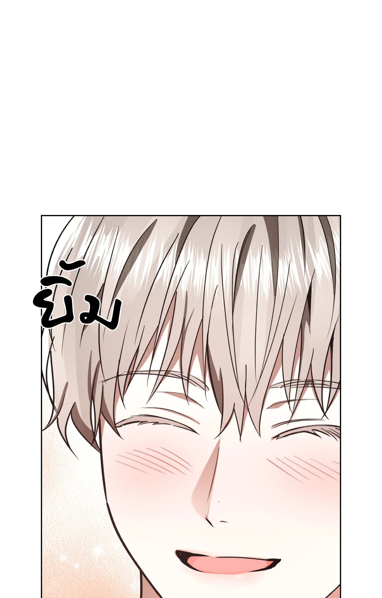 หน้า 93