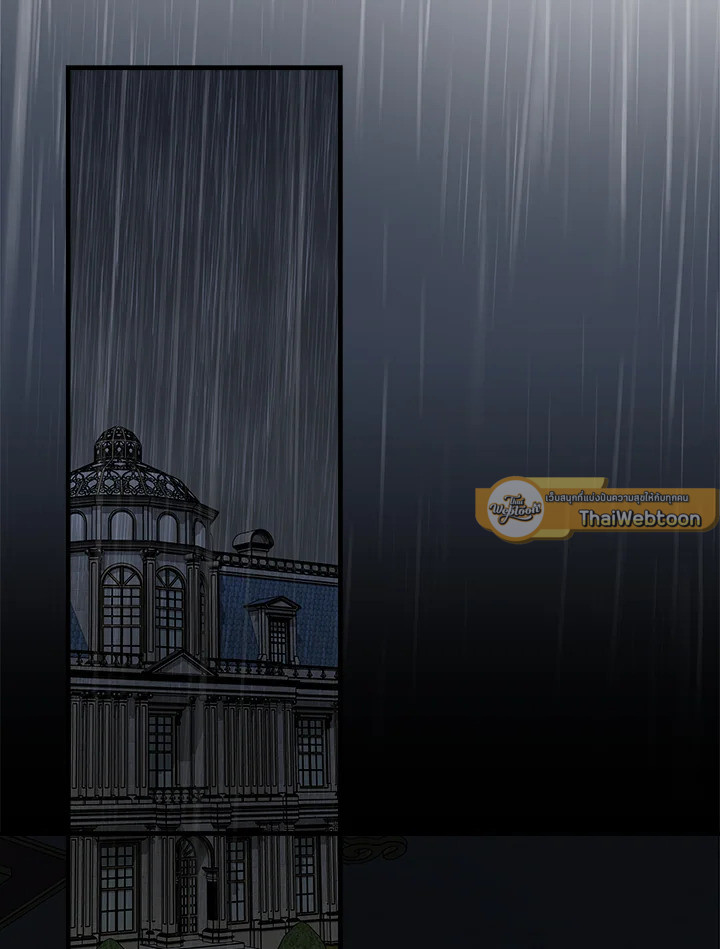 ชีวิตที่สองของนางร้าย | The Villainess Lives Twice ตอนที่ 182 - รูปที่ 2