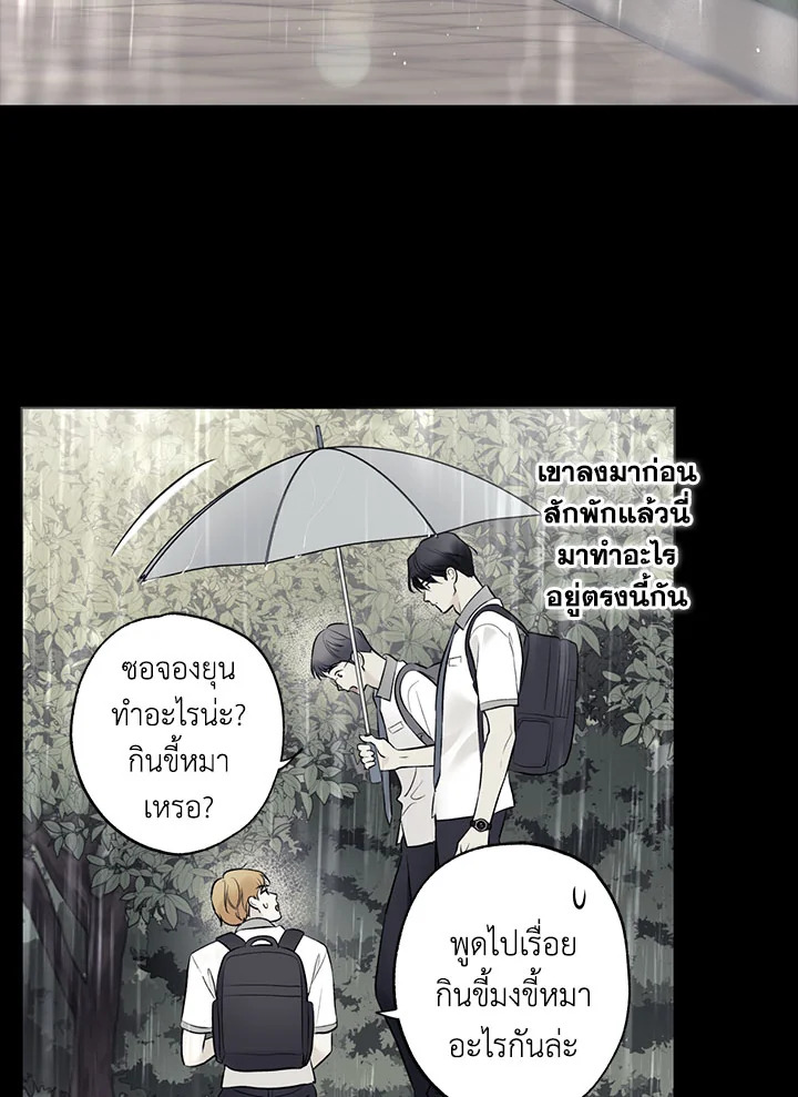 หน้า 70