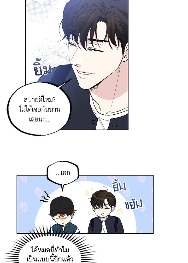 หน้า 46