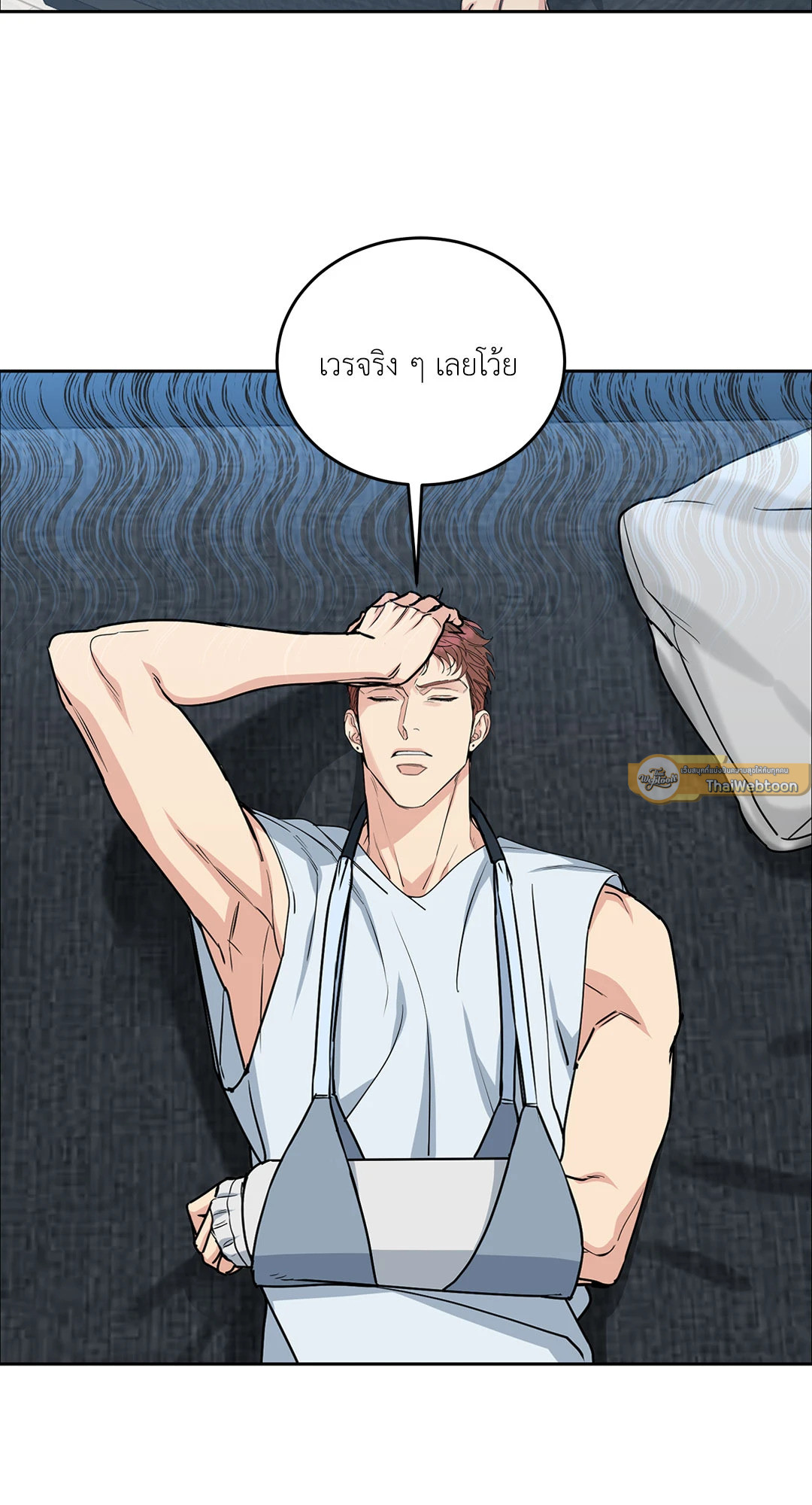 Dog and Bird (R+) ตอนที่ 21 - รูปที่ 2