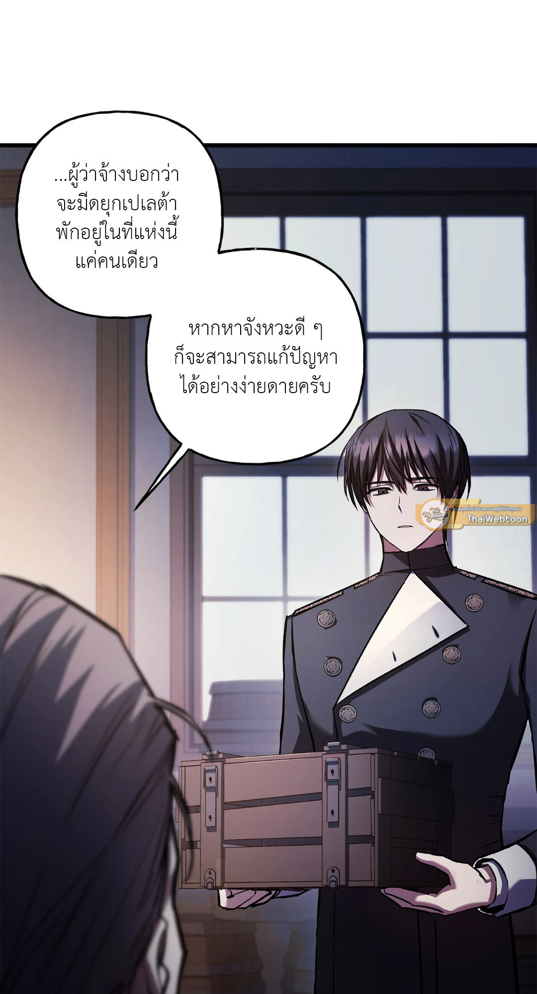 หน้า 33