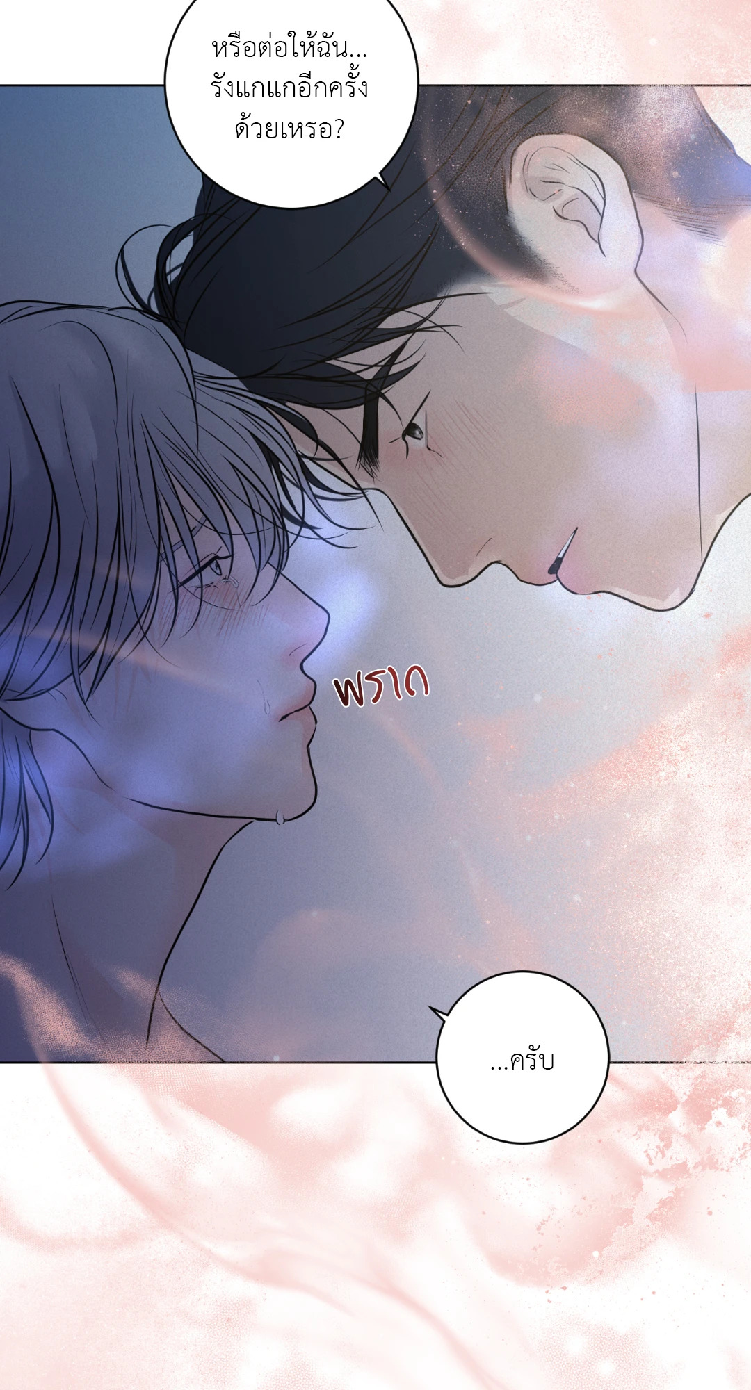 หน้า 74