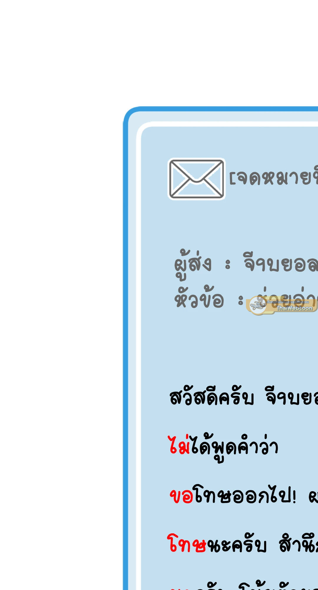 หน้า 113
