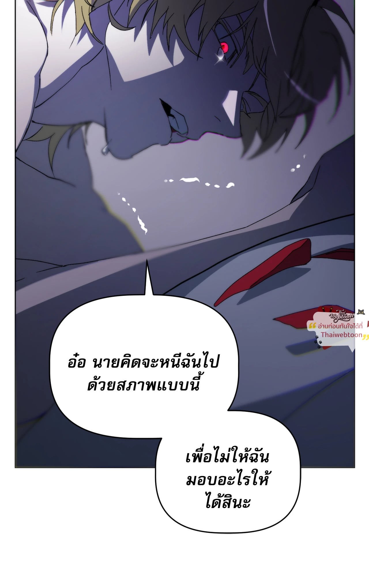 หน้า 107