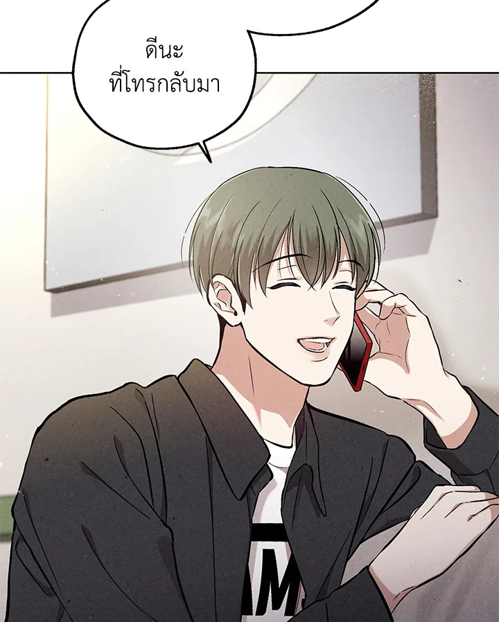 หน้า 71