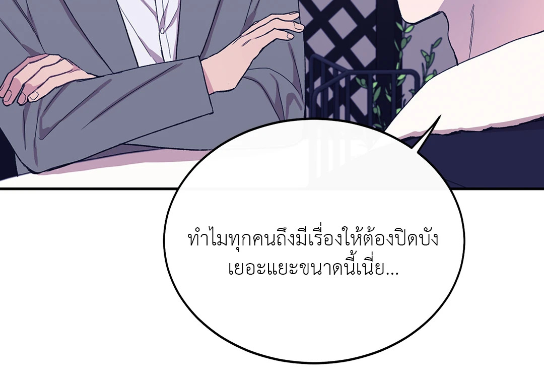 หน้า 84