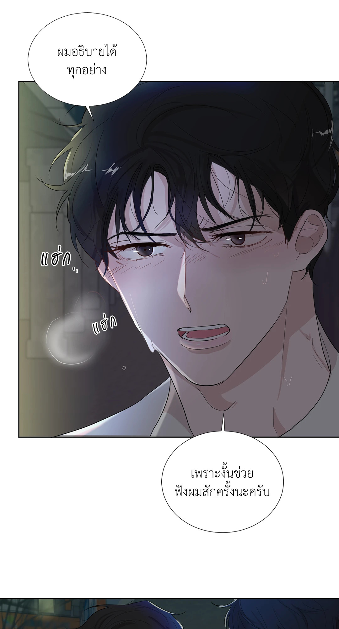 หน้า 61