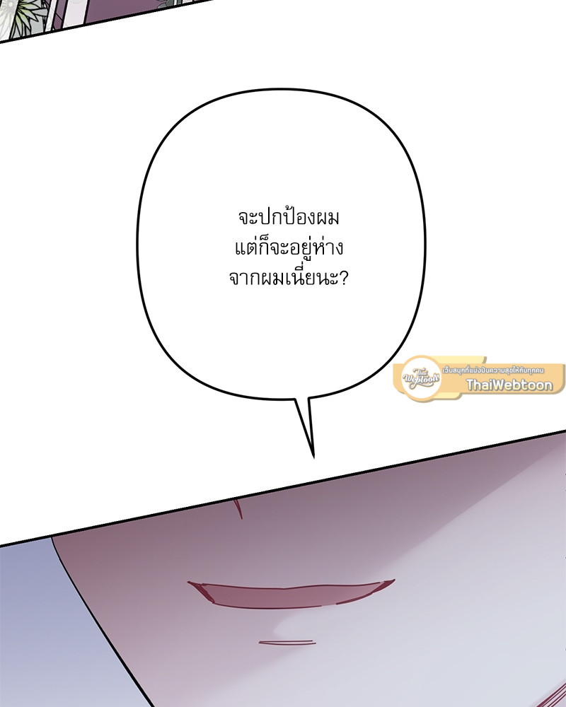 หน้า 104
